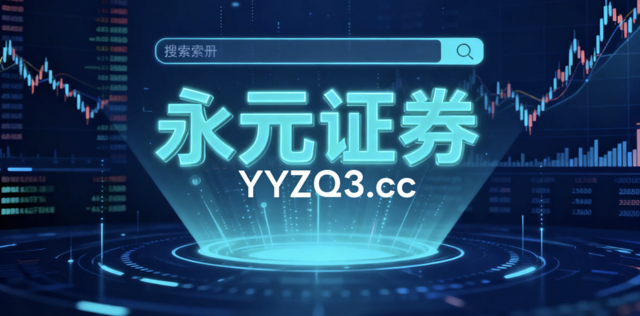 围绕题材轮动加速期的交易阶段，成长型投资者使用配资官方门户的