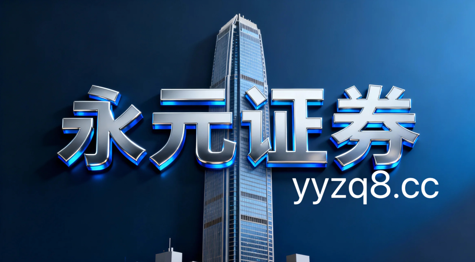 当前周期稳健型资金力量使用配资炒股指南的机构与散户行为特征常