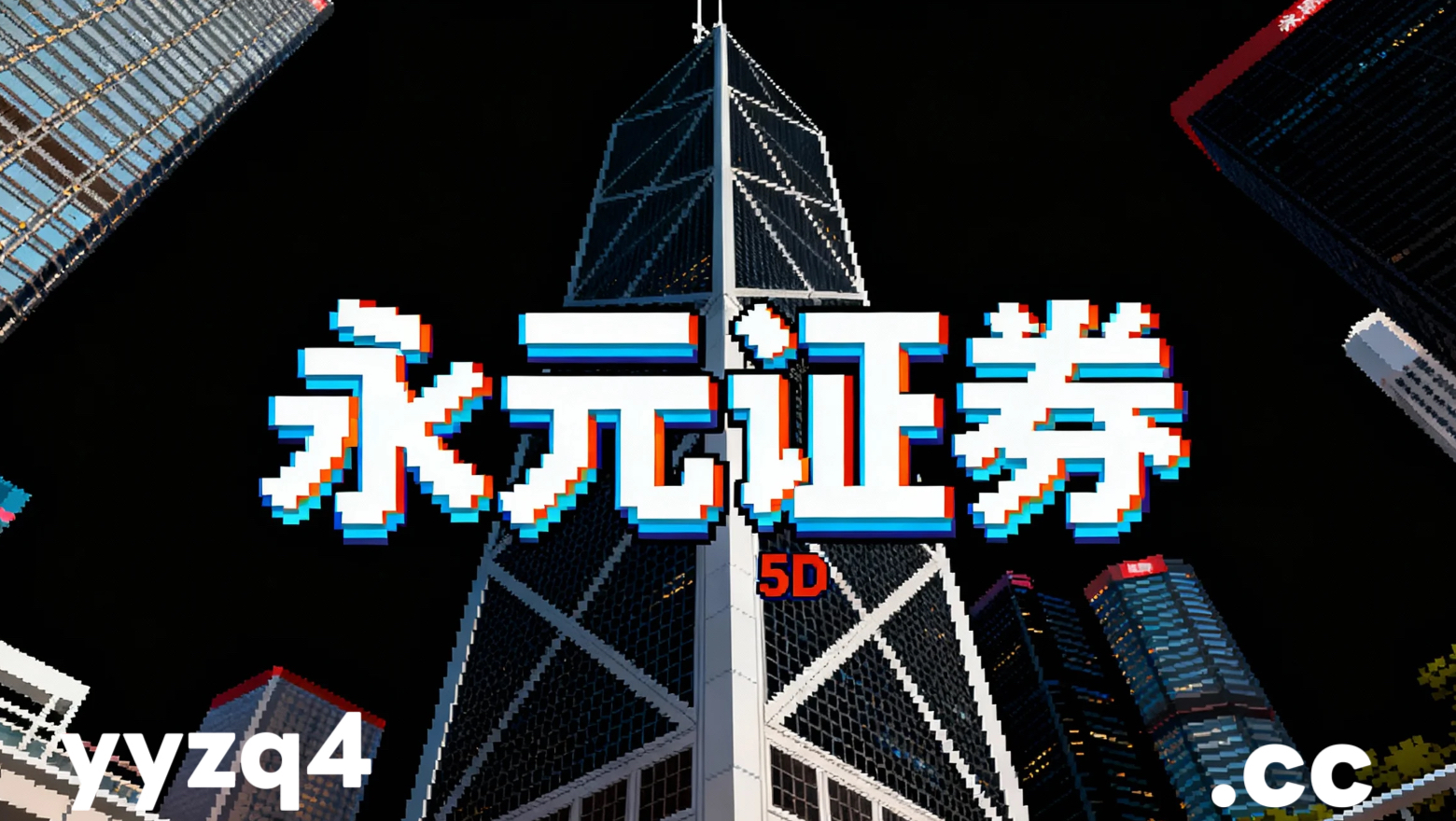 在在中长期逻辑与短期交易交织的阶段的市场结构中下,股票杠杆的