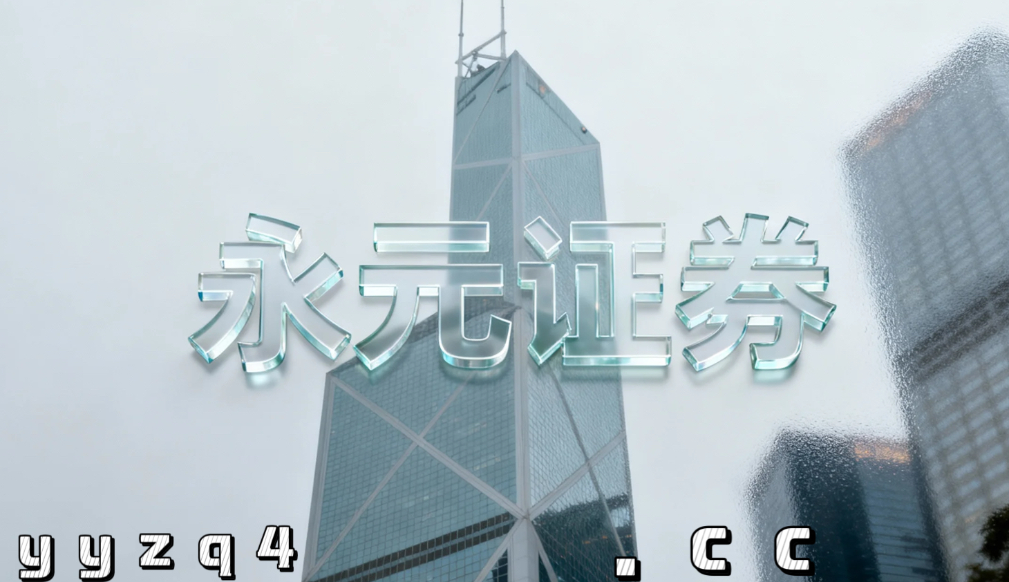 在在多空双方博弈更趋胶着的时期的盘面环境中下，正品配资平台的