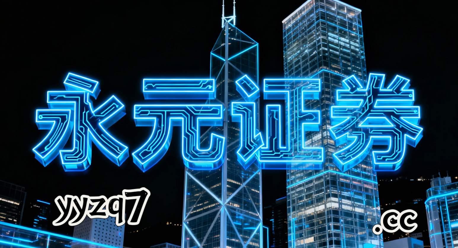 在在波动率抬升但趋势不明的阶段的盘面环境中阶段如何用好淘配网